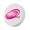Ретро